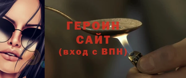 бутират Волоколамск